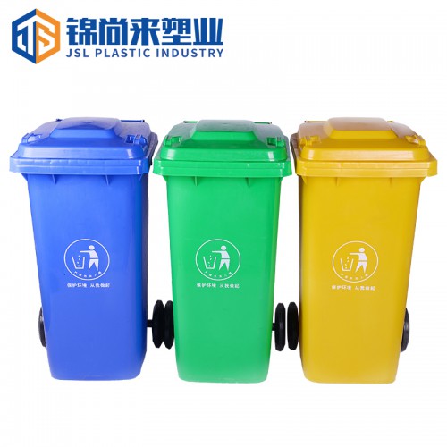 垃圾桶 锦尚来塑业120L上挂车环卫垃圾桶（特厚）现货批发