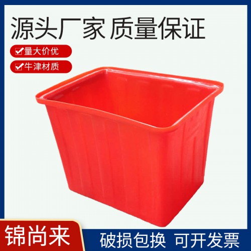 K方箱 锦尚来200L-1耐酸碱耐腐蚀牛津水箱 工厂现货