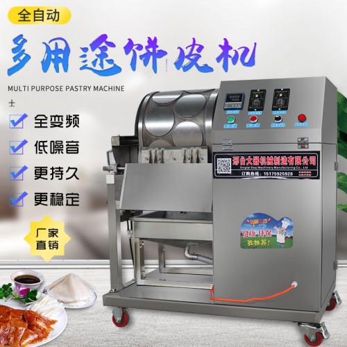 烤鸭饼机    春饼机