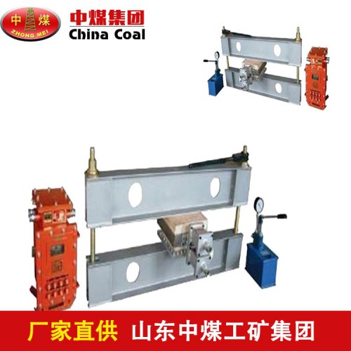 XBD矿用隔爆型电热修补式硫化机  电热修补式硫化机使用方法