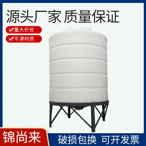 塑料储罐 江苏锦尚来塑业滚塑一次成型锥形储罐 工厂现货