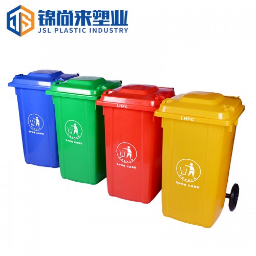 塑料垃圾桶 锦尚来塑业100L环卫垃圾桶 现货批发