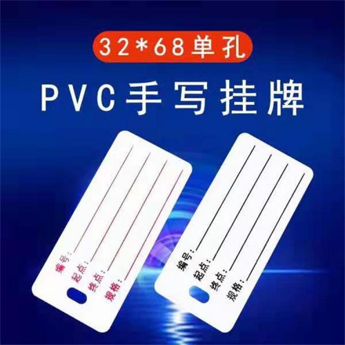 通信光电缆夜光牌  电缆标牌定做