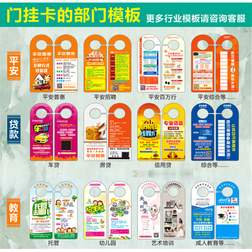 异形卡PVC卡厂家 异形卡门挂卡定作