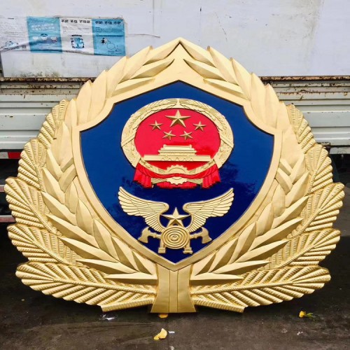 警徽厂家定制 团徽定制