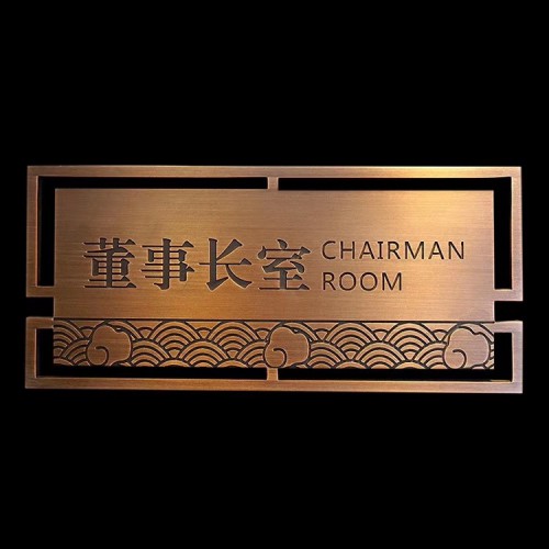 科室牌 科室牌厂家