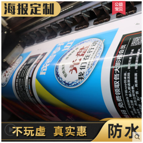 广告大图打印厂家