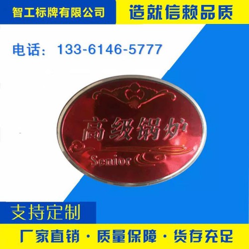 水晶滴胶标牌  水晶滴胶铭板厂家