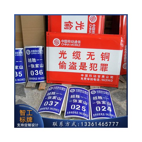 搪瓷标牌 搪瓷牌批发