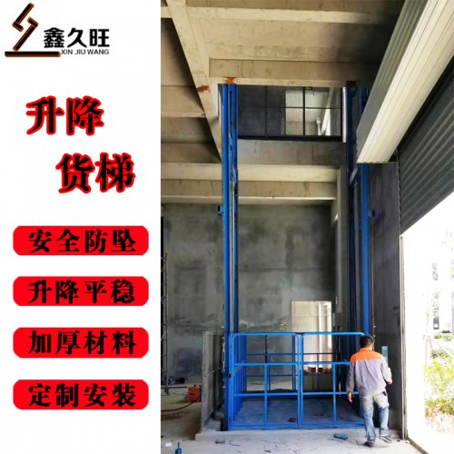 导轨式厂房仓库商超简易提升机 电动小型升降梯