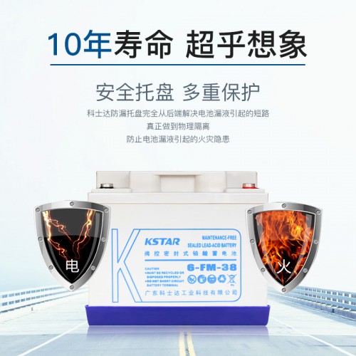 松下蓄电池 大容量蓄电池 铅酸蓄电池