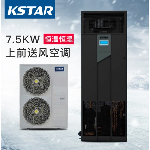 精密空调 机房空调系统