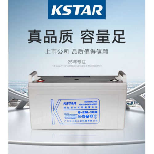 ups蓄电池 大容量蓄电池 电源箱