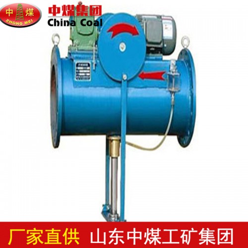 矿浆取样机 全自动矿浆取样机 中煤供应矿浆取样机