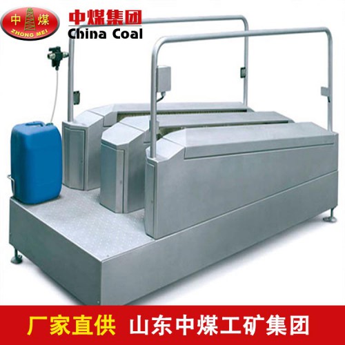 洗靴机 矿用洗靴机 厂家供应洗靴机