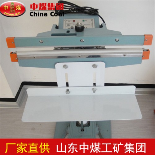 PFS-450脚踏式封口机 脚踏式封口机型号 封口机厂家现货