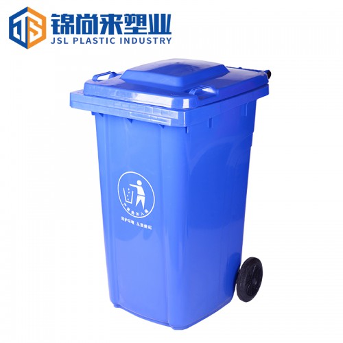 塑料垃圾桶 锦尚来加厚240L户外垃圾桶 现货批发