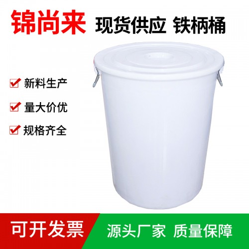 塑料水桶 江苏锦尚来厂家直销一次性注塑水桶 现货特价