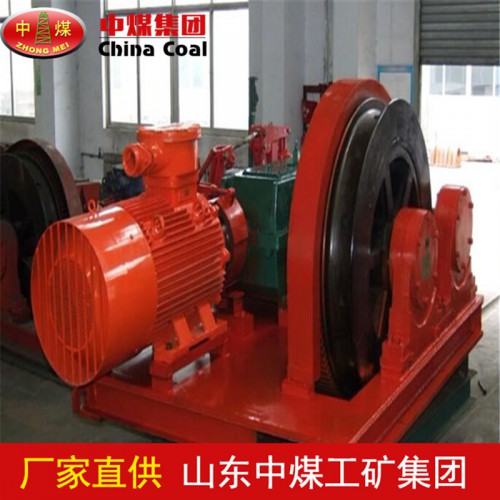 JWB系列无极绳绞车介绍 JWB系列无极绳绞车使用方法