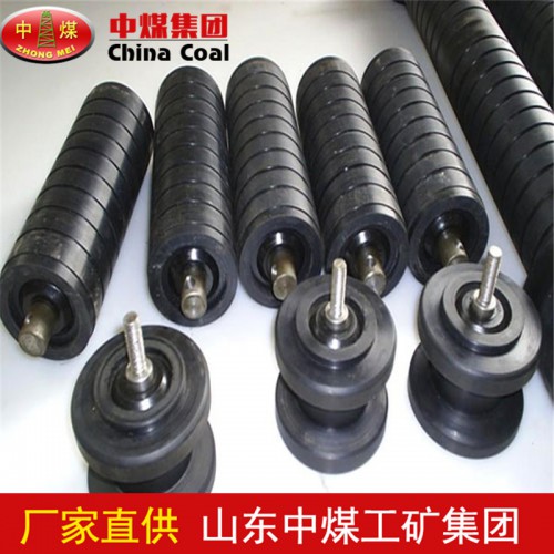 中煤橡胶托辊参数  矿用橡胶托辊货源