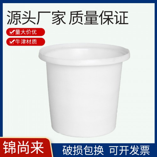塑料桶 江苏锦尚来一次成型PE化工桶 50L M圆桶 现货