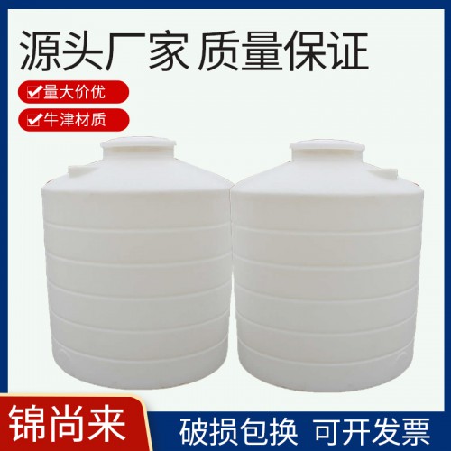 塑料桶 江苏锦尚来塑业1500L一次成型PE圆桶 工厂批发