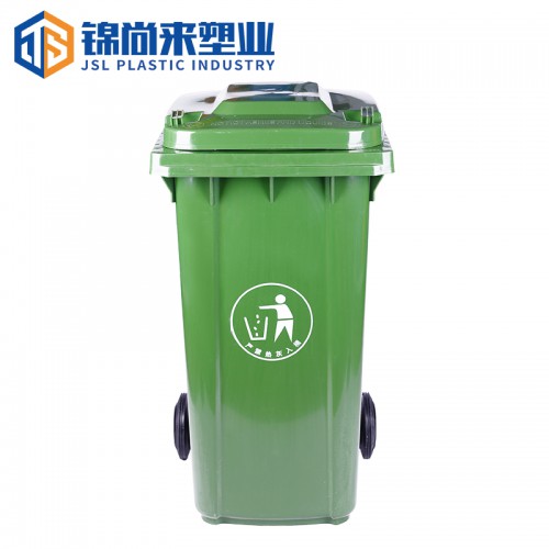 塑料垃圾桶 锦尚来塑业特厚240L户外垃圾桶 现货批发