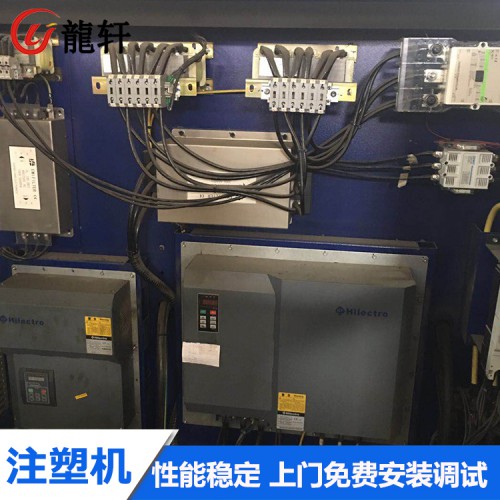 2代MA1850伺服机 成型机设备 注塑设备