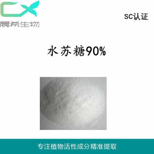 直销食品级壳聚糖水溶酸溶壳聚糖脱乙酰甲壳素甲壳素现货