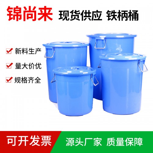 塑料水桶 江苏锦尚来厂家直销一次性注塑水桶 现货特价