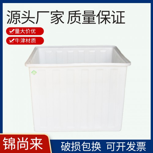 K方箱 锦尚来塑业700L耐酸碱耐腐蚀牛津水箱 工厂现货