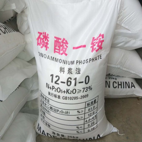 磷酸一铵 施肥农用磷酸一铵