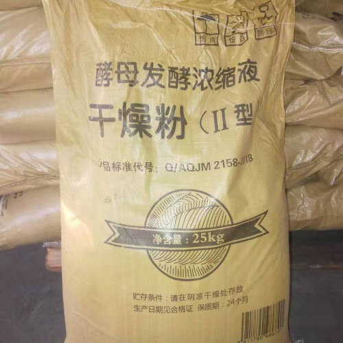 黄腐酸钾 生化黄腐酸钾