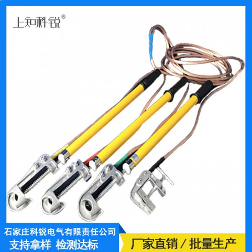 圆口接地线 JDX-WL 猴头高压接地线 厂家直销