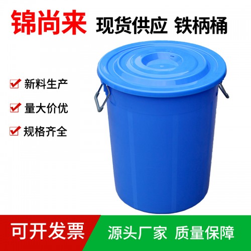 塑料水桶 江苏锦尚来厂家直销一次性注塑水桶 现货特价