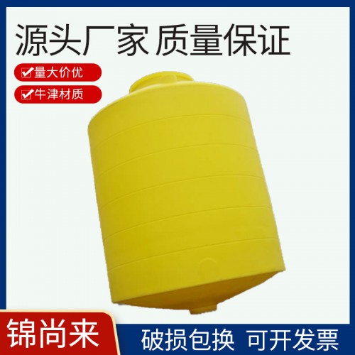 储罐 江苏锦尚来塑业滚塑一次成型锥形储罐 工厂批发