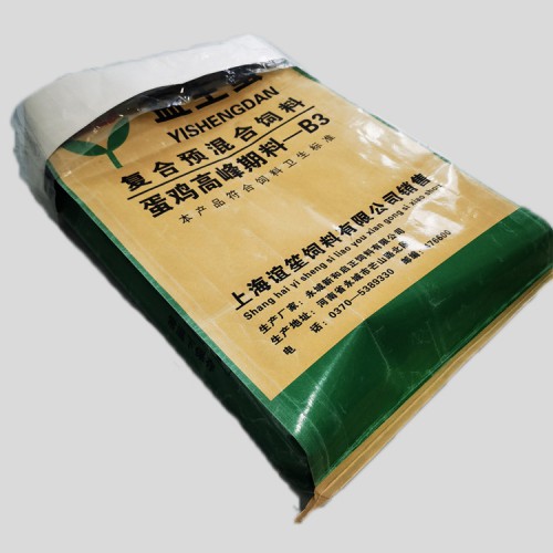纸塑复合袋 双层纸塑复合袋