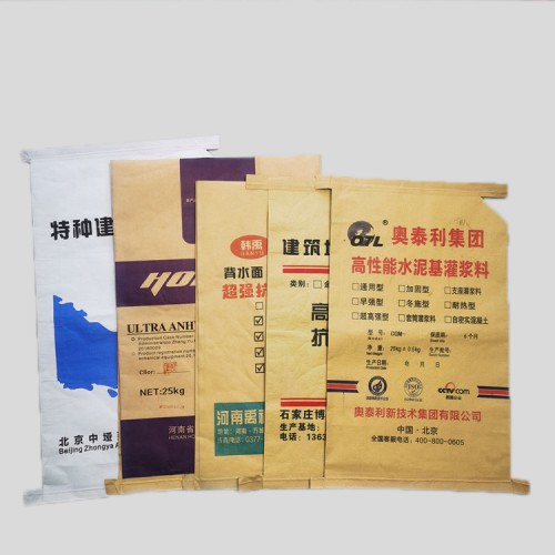 厂家直销牛皮纸复合袋 极速发货