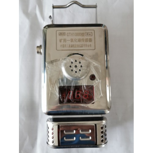 重庆煤科院GTH1000型矿用一氧化碳传感器