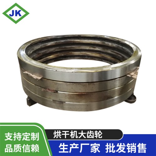 烘干机大齿轮 性能特点及连接方式 小型烘干机滚环托圈设备配件