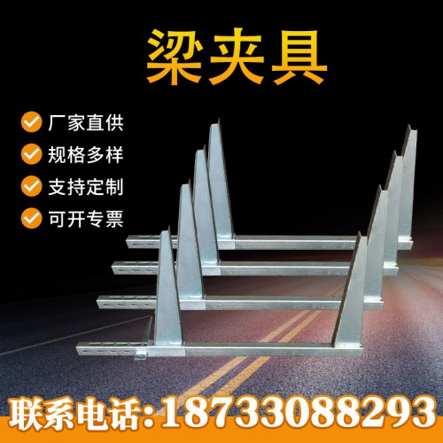 梁夹具 建筑拉紧器 模板木工用锁梁扣