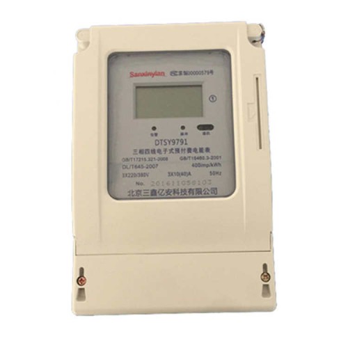 电能表安装