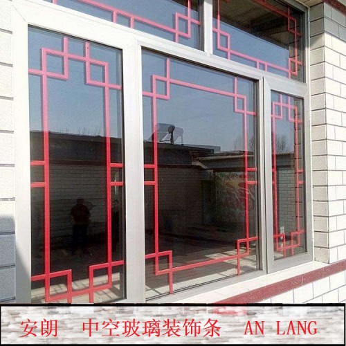 中空玻璃装饰条厂家直销