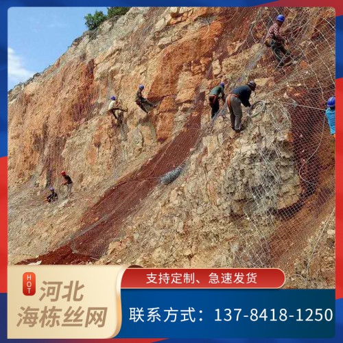 山体滑坡防护网 主动护坡防护网