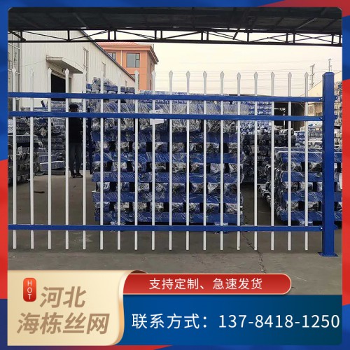 锌钢护栏 小区围墙护栏 围墙护栏