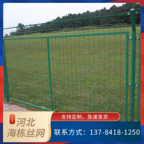 铁丝网 铁丝护栏网 圈地围墙护栏网