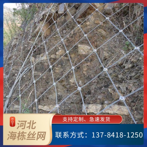 被动环形网 sns主动防护网 山体防护网