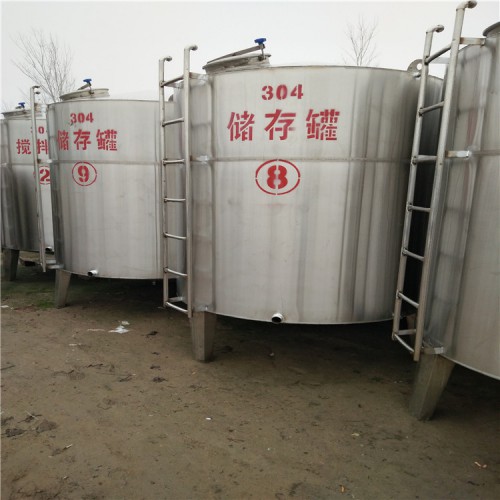 山东二手不锈钢储罐