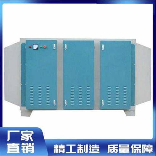 现货供应 UV光氧催化设备 优质光氧催化废气净化价格