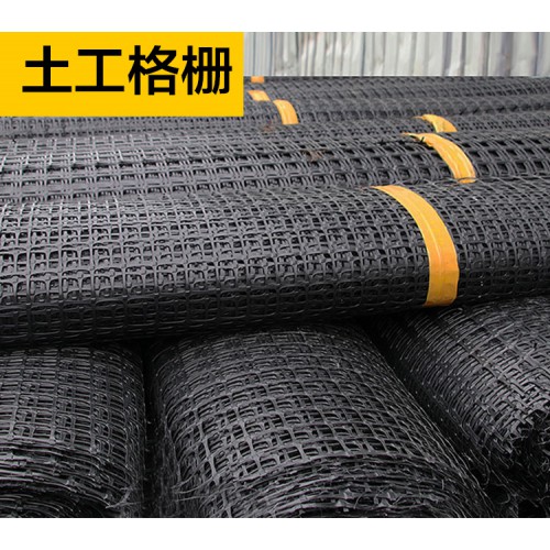 土工格栅厂家
